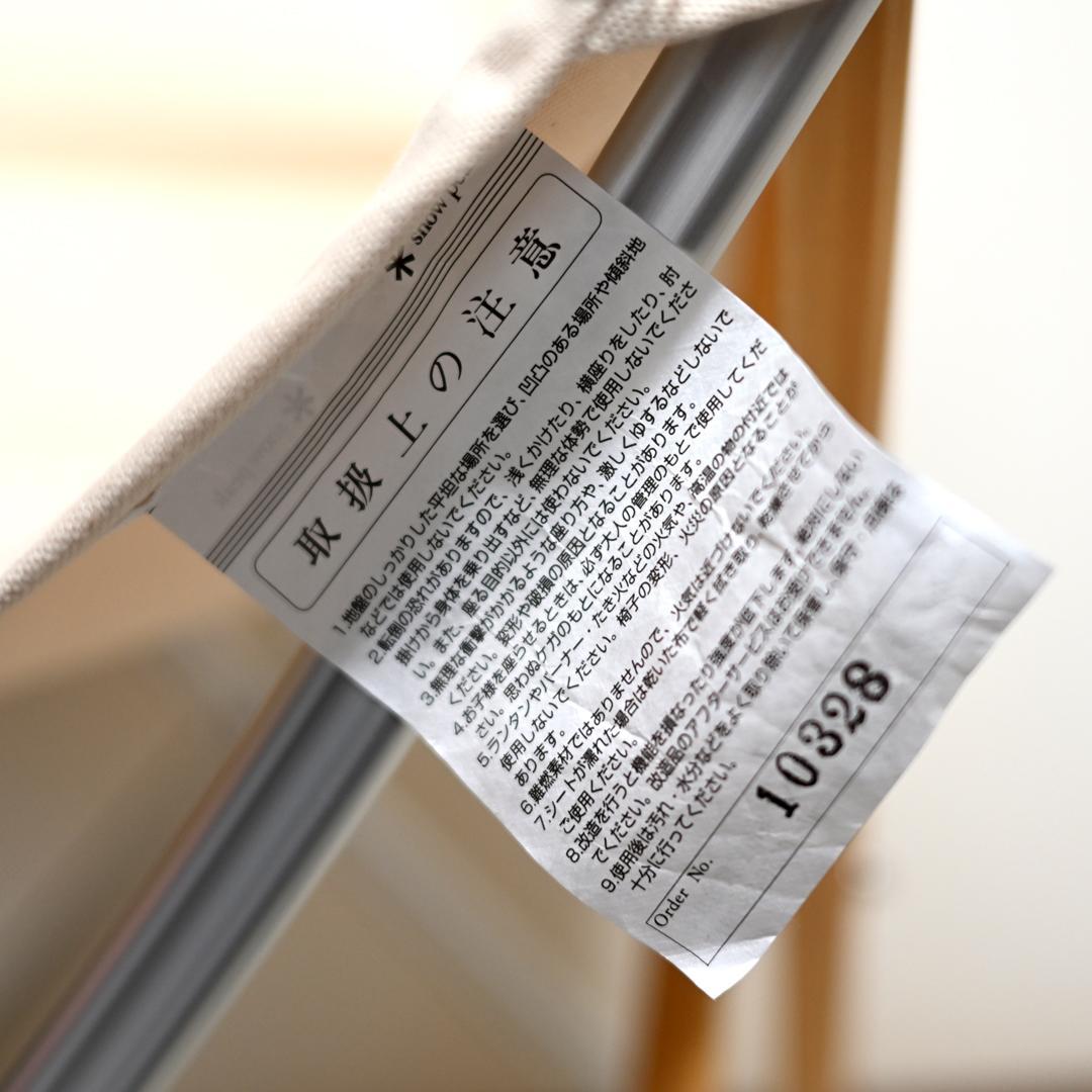 スノーピーク　 peak Take!チェア　LV-080　未使用