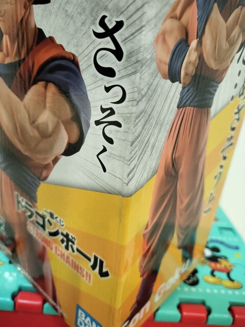 タ*ン様 ドラゴンボール 一番くじ ストロングチェインズ D賞 孫悟空 国内正規