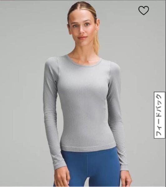 lululemon Ebb to Street ウエスト丈長袖シャツ 14