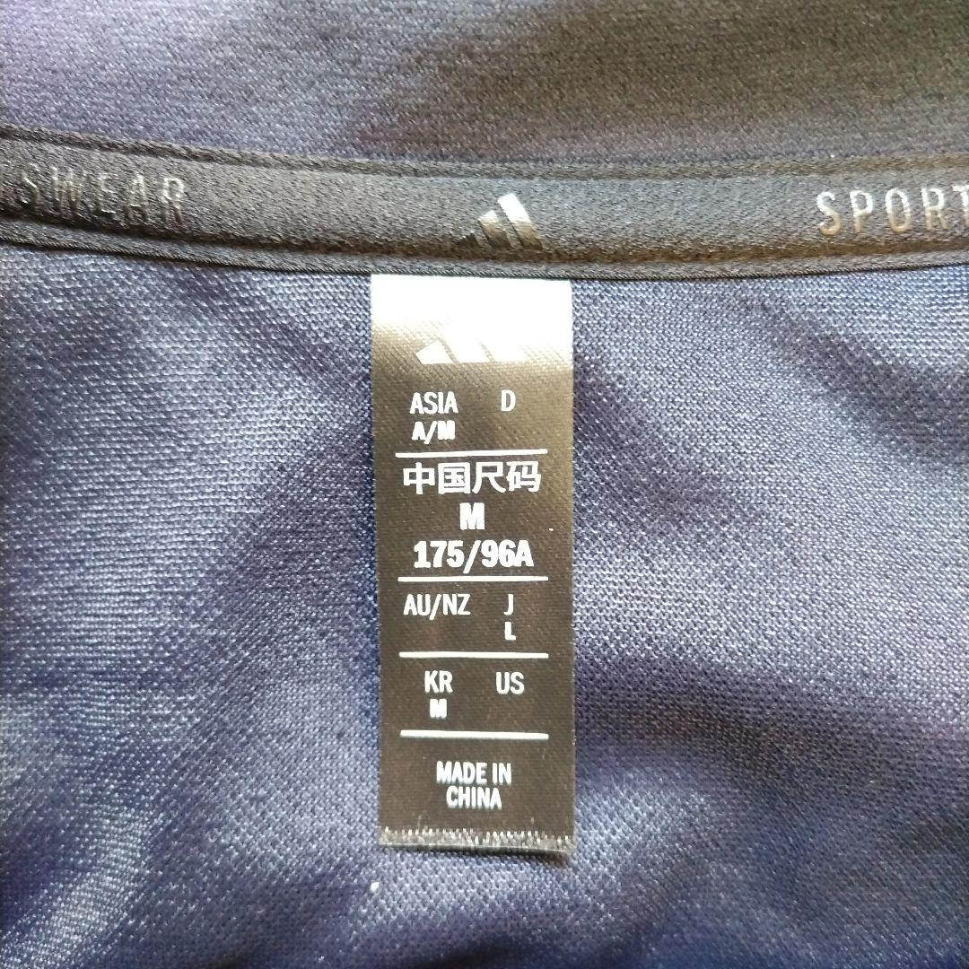 【新品未使用】ADプレミアム ダブルニット トラックジャケット&パンツ L　上下