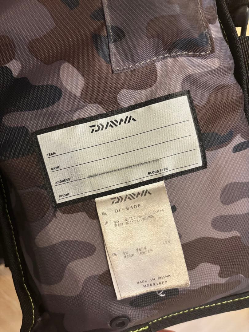 DAIWA フローティングベスト DF-6406