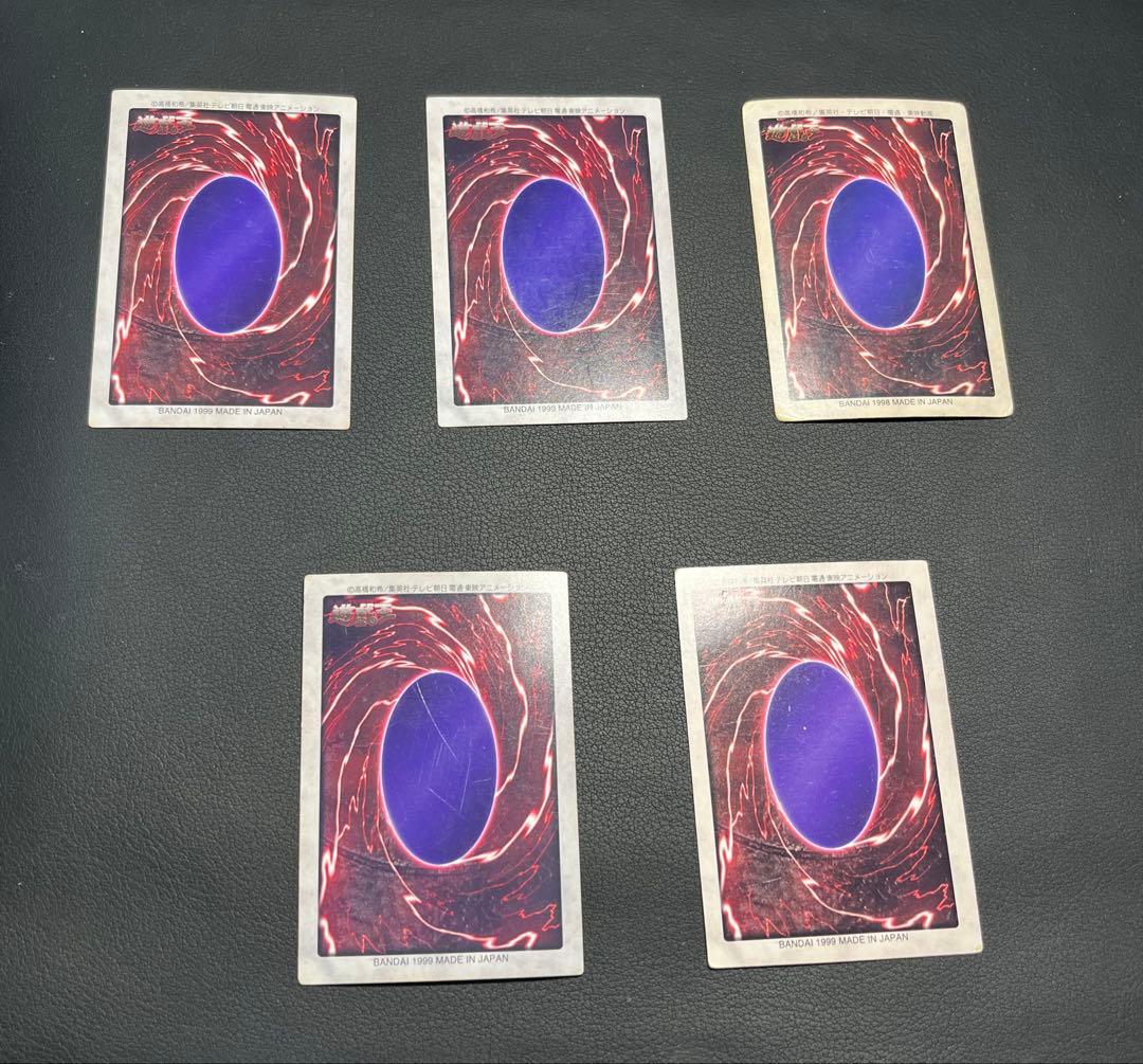 遊戯王【バンダイ版】プロモ以外のフルコンプ118枚セット販売　⚫︎まとめ売り