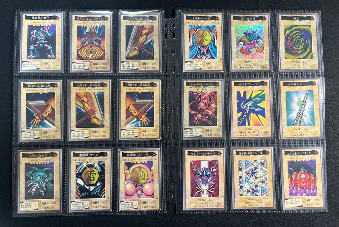 遊戯王【バンダイ版】プロモ以外のフルコンプ118枚セット販売　⚫︎まとめ売り