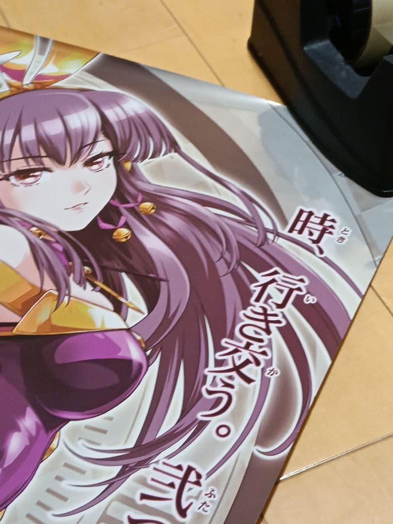 希少レア　beatmania IIDX 22 PENDUAL B2 販促ポスター