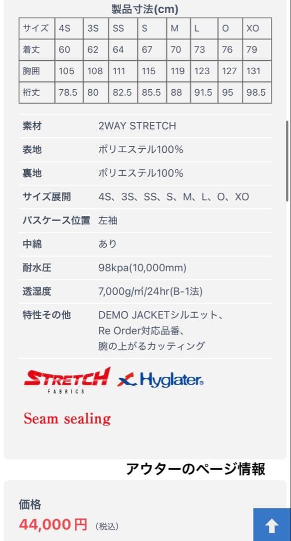 新品★金額交渉可【ONYONE】 スキーウェアセット ピンク/ターコイズ