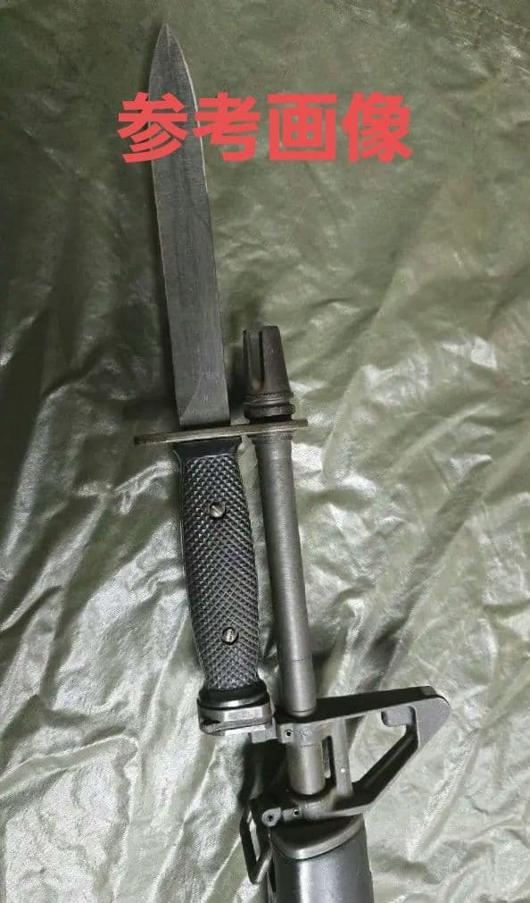 絶版 JAC M16ベトナム ガスガン ジヤンク品