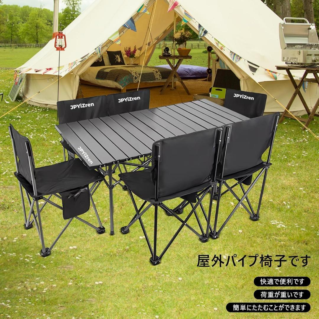 アウトドア テーブル チェア 7点セット アルミテーブル椅子 ピクニック ベンチ