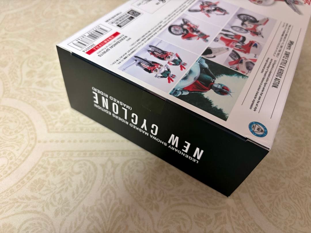 未開封　S.H.フィギュアーツ　新サイクロン号　仮面ライダー　栄光の昭和ライダー