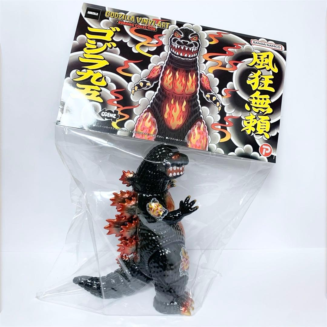 【新品未開封】GVA-BC ゴジラ 1995 風狂無頼 炎舞(ODENZ)