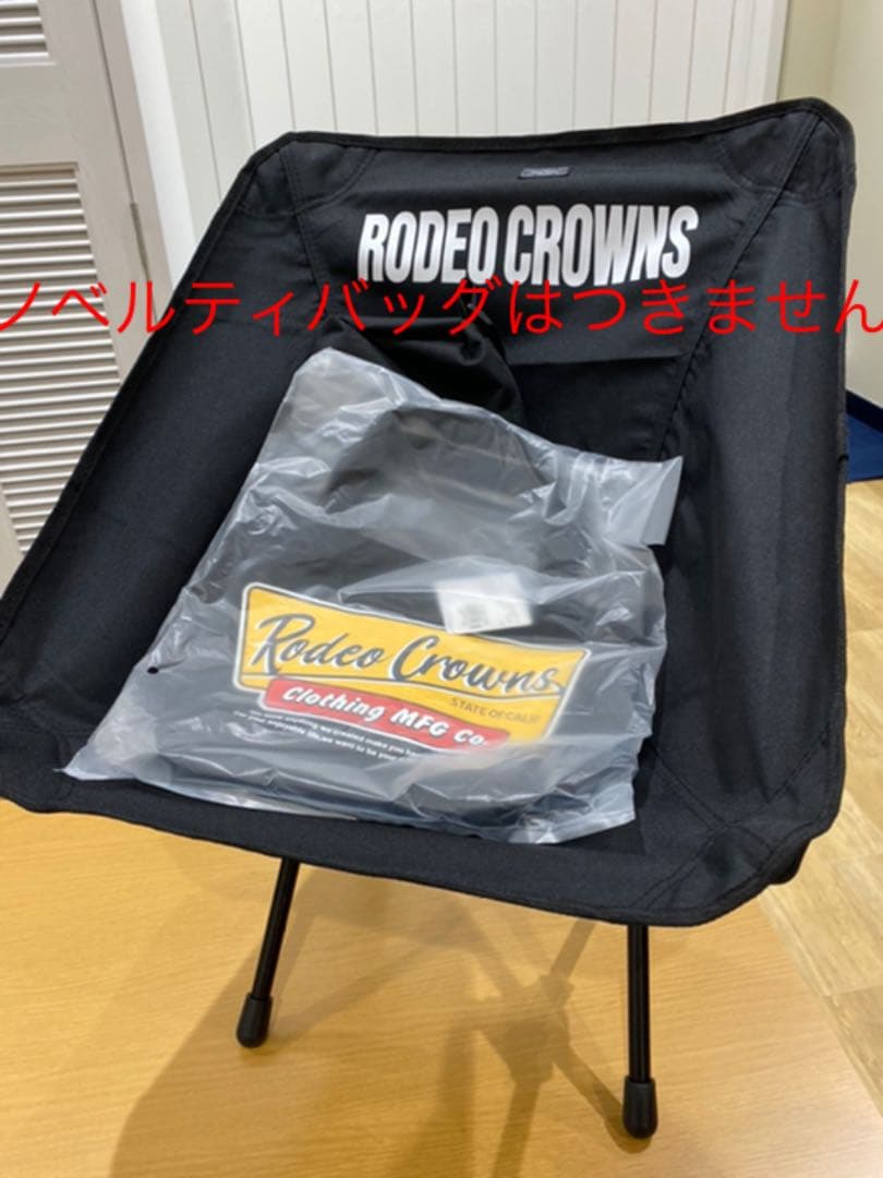 津南　限定　折り畳みイス　2脚