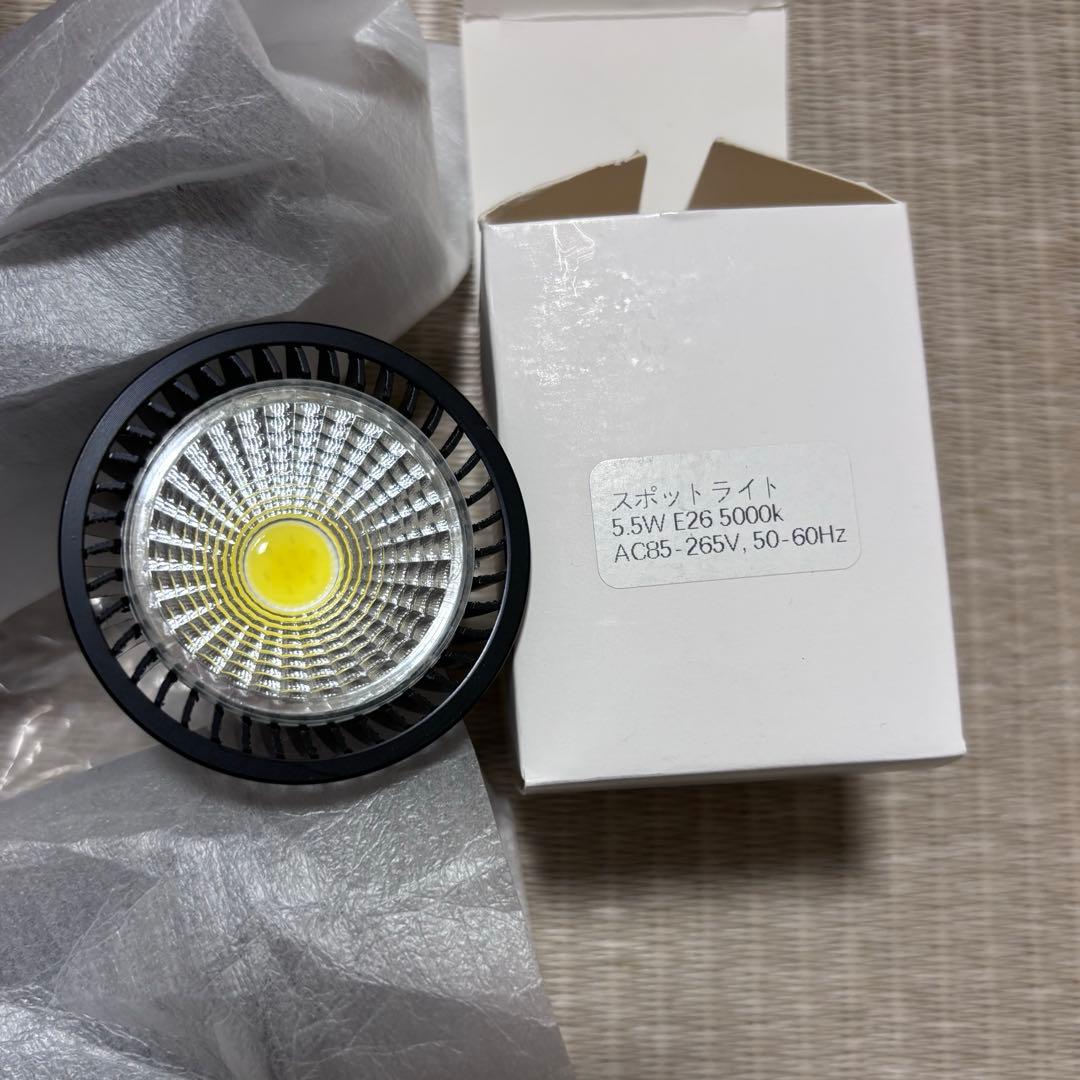 【12個セット】ダクトレールスポットライトブラック5.5w E26電球付き昼白色