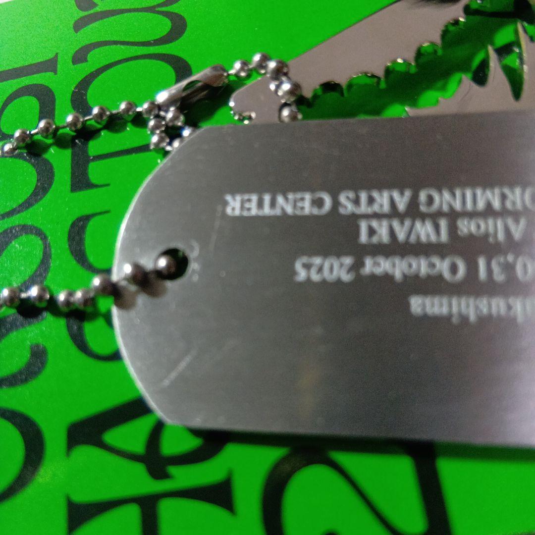 YOASOBI DogTag 福島
