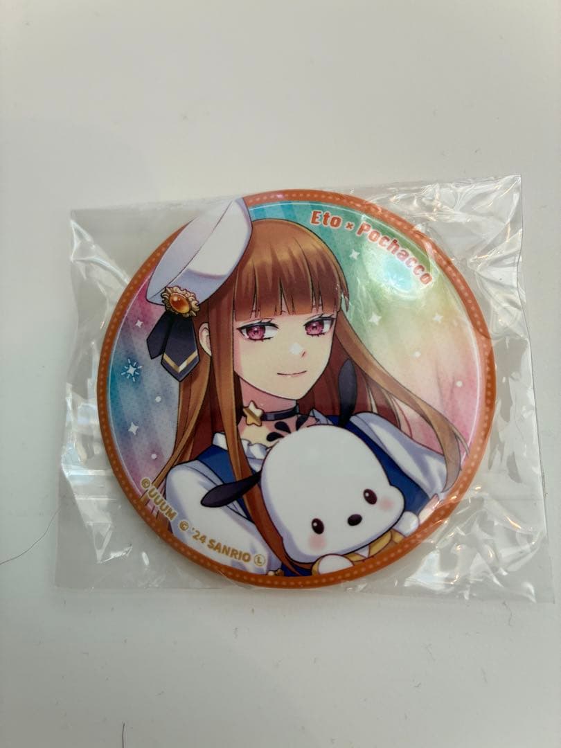 カラフルピーチ　えとさん　まとめ売り
