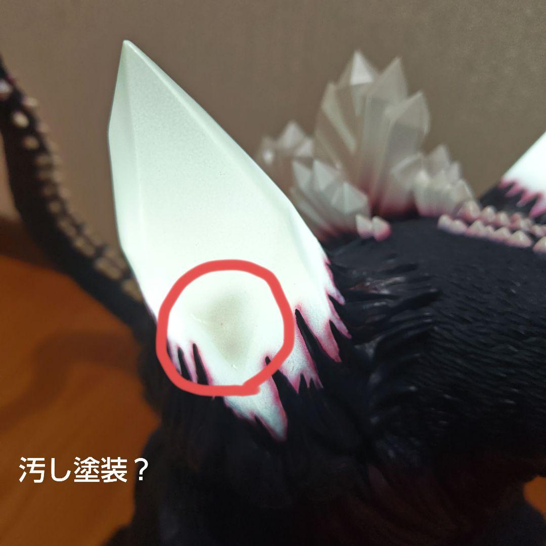 UA Monsters スペースゴジラ