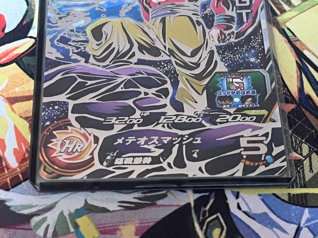 孫悟空 : GT UM9-SEC 美品