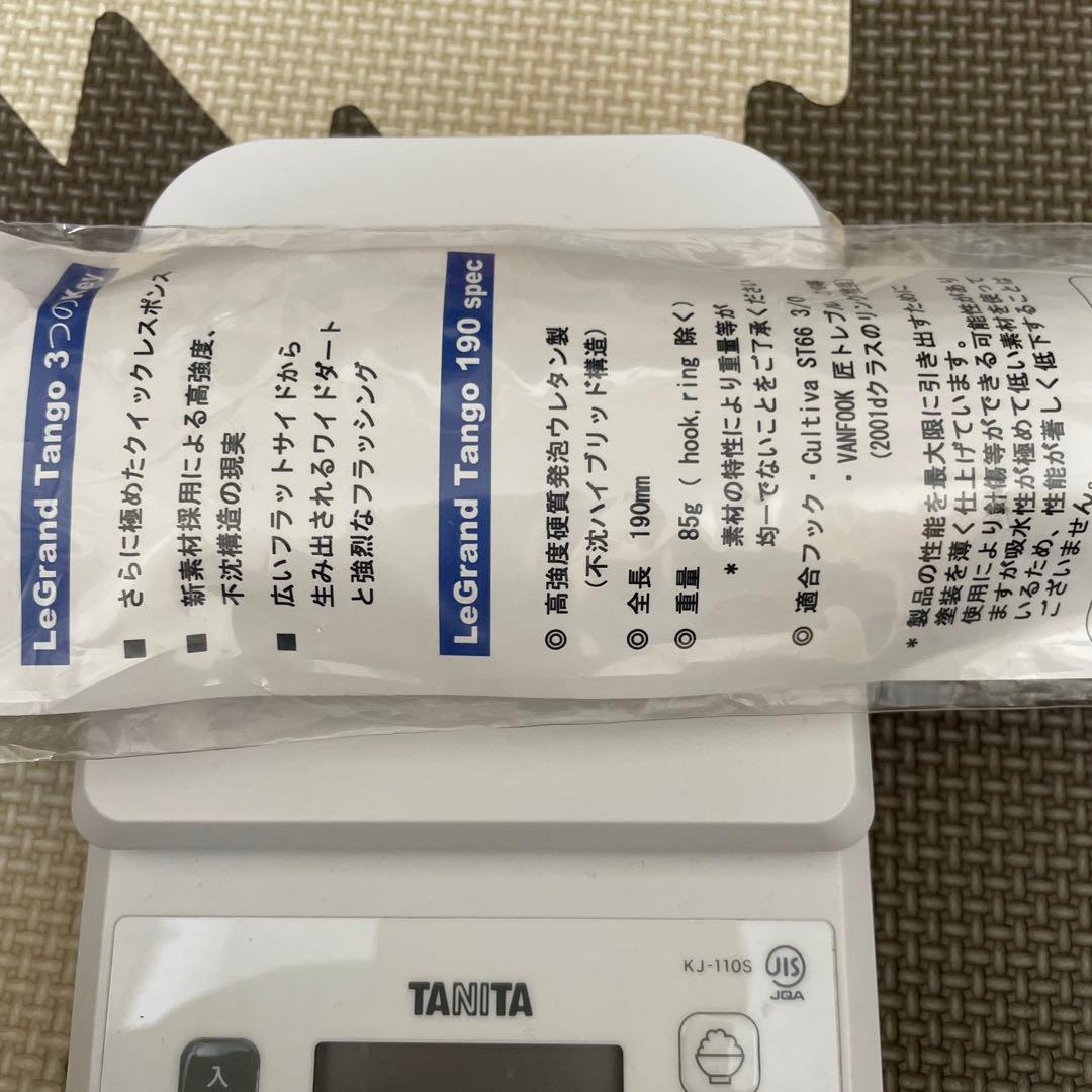 希少カラー　フィッシュトリッパーズビレッジ　ルグランタンゴ　190 新品未開封
