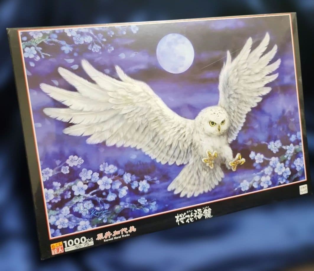 桜花福籠 おうかふくろう ジグソーパズル 1000ピース 原井加代美 エポック社