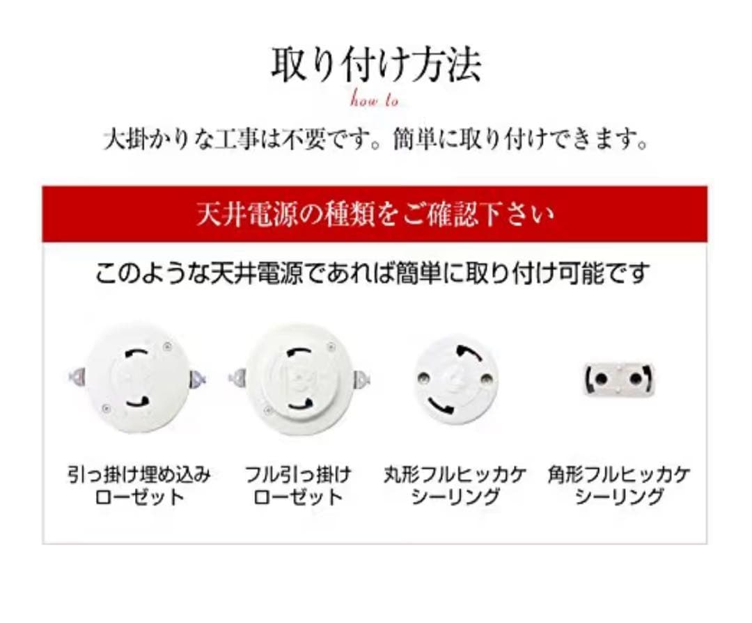 神戸マザーズランプ　シーリングライト kmc-4823