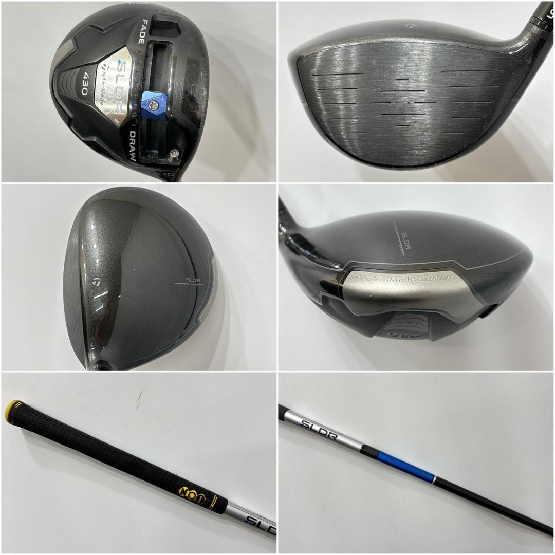 メンズ右利き初心者用　テーラーメイド　SLDR　ゴルフクラブセット　W-2481