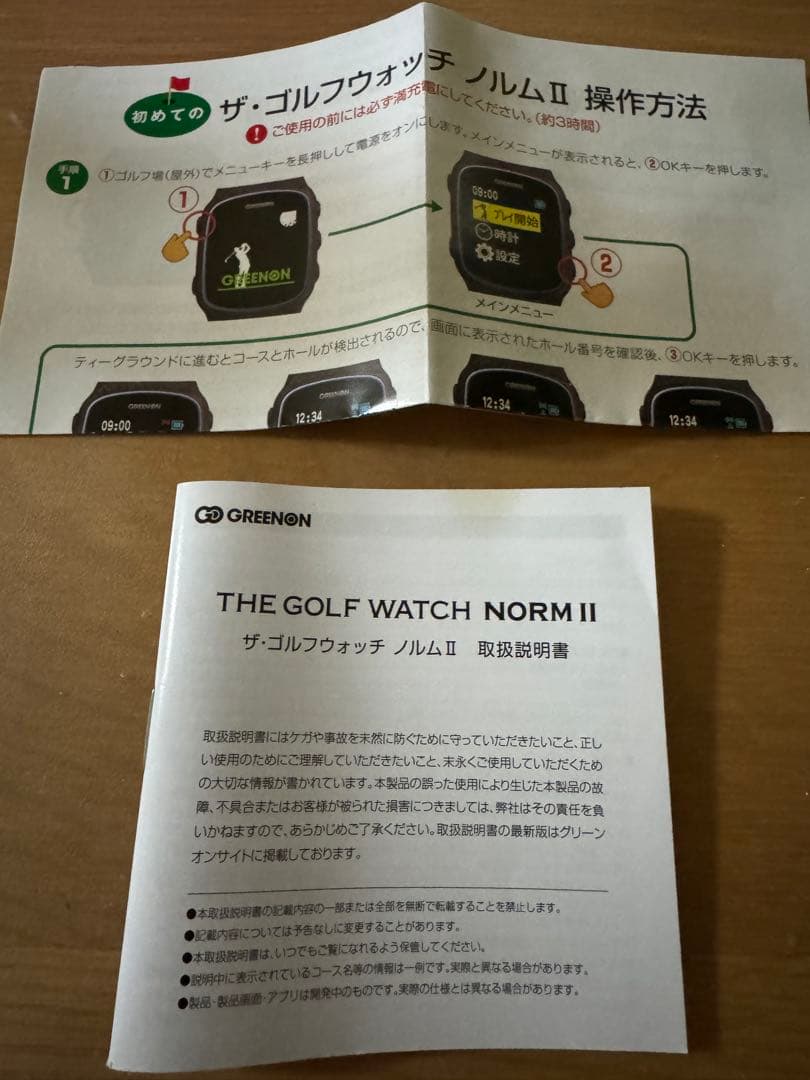GREENON ゴルフウォッチ ノルム2　NORM II グリーンオン