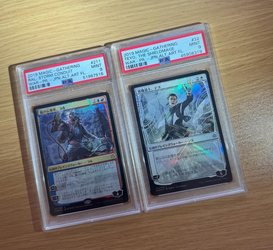 MTG まとめうり（３）　ギデオン・ソリン絵違いPSA10等　灯争大戦
