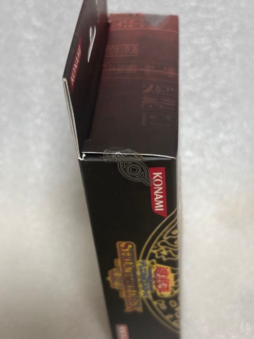 遊戯王OCG ストラクチャーデッキ 遊戯編