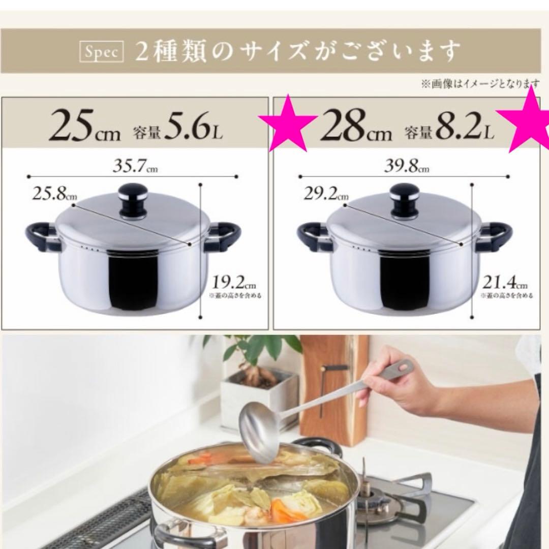 【新品】宮崎製作所 オブジェ 両手鍋 ジャンボ 28cm 8.2L OJ-40
