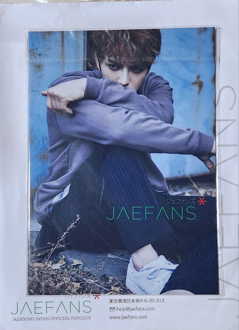 JX JYJ ジェジュン MINE おちびちゃん 人形 ファンサイト