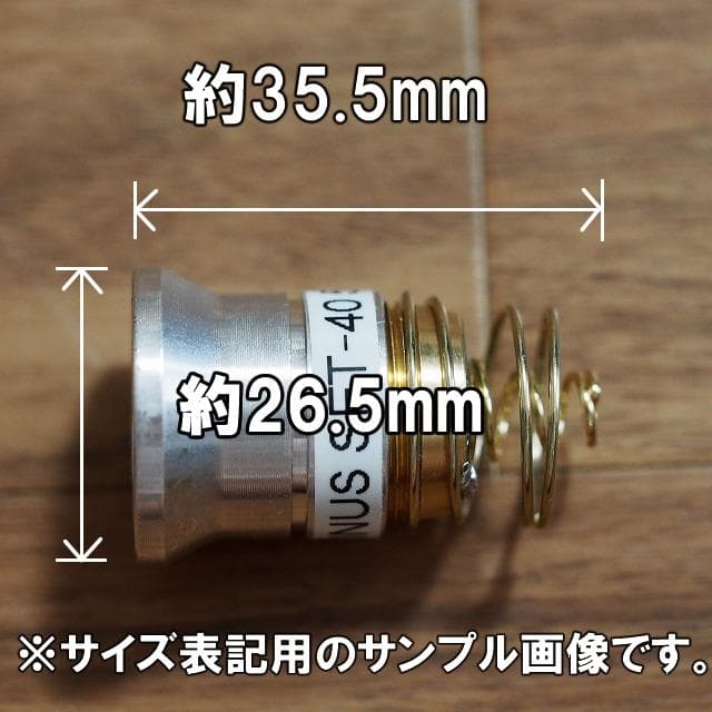 白青緑赤 4色搭載 P60 ドロップイン SUREFIRE ライト