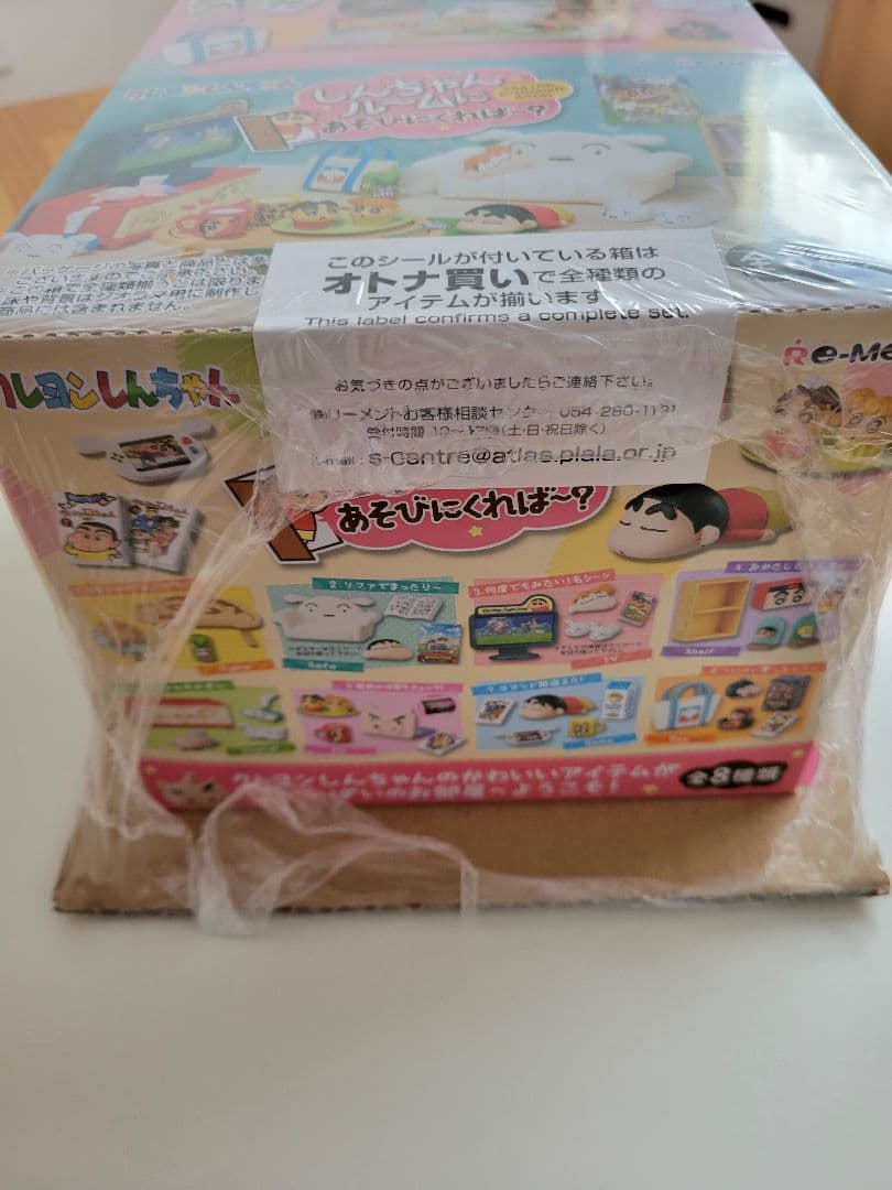 新品未開封 クレヨンしんちゃん リーメント 大人買い コンプリートBOX