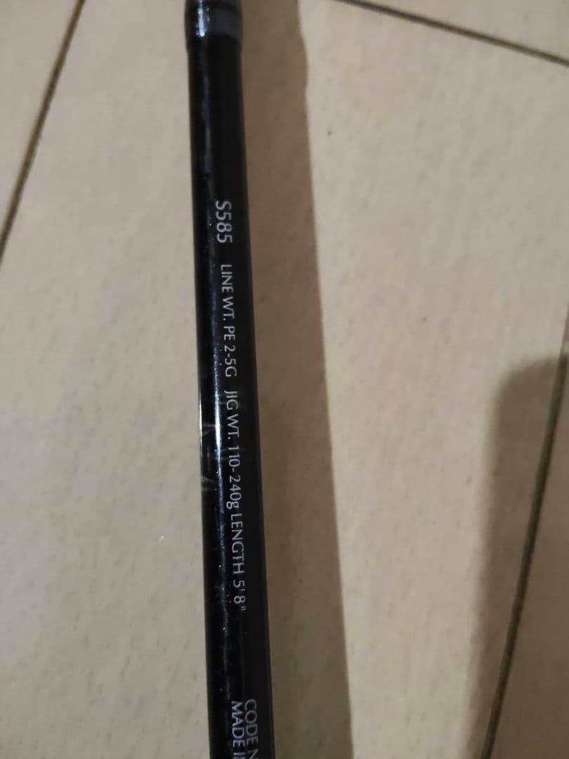 シマノGAME Type Jジギングロッド S585 JIGWT110-240g