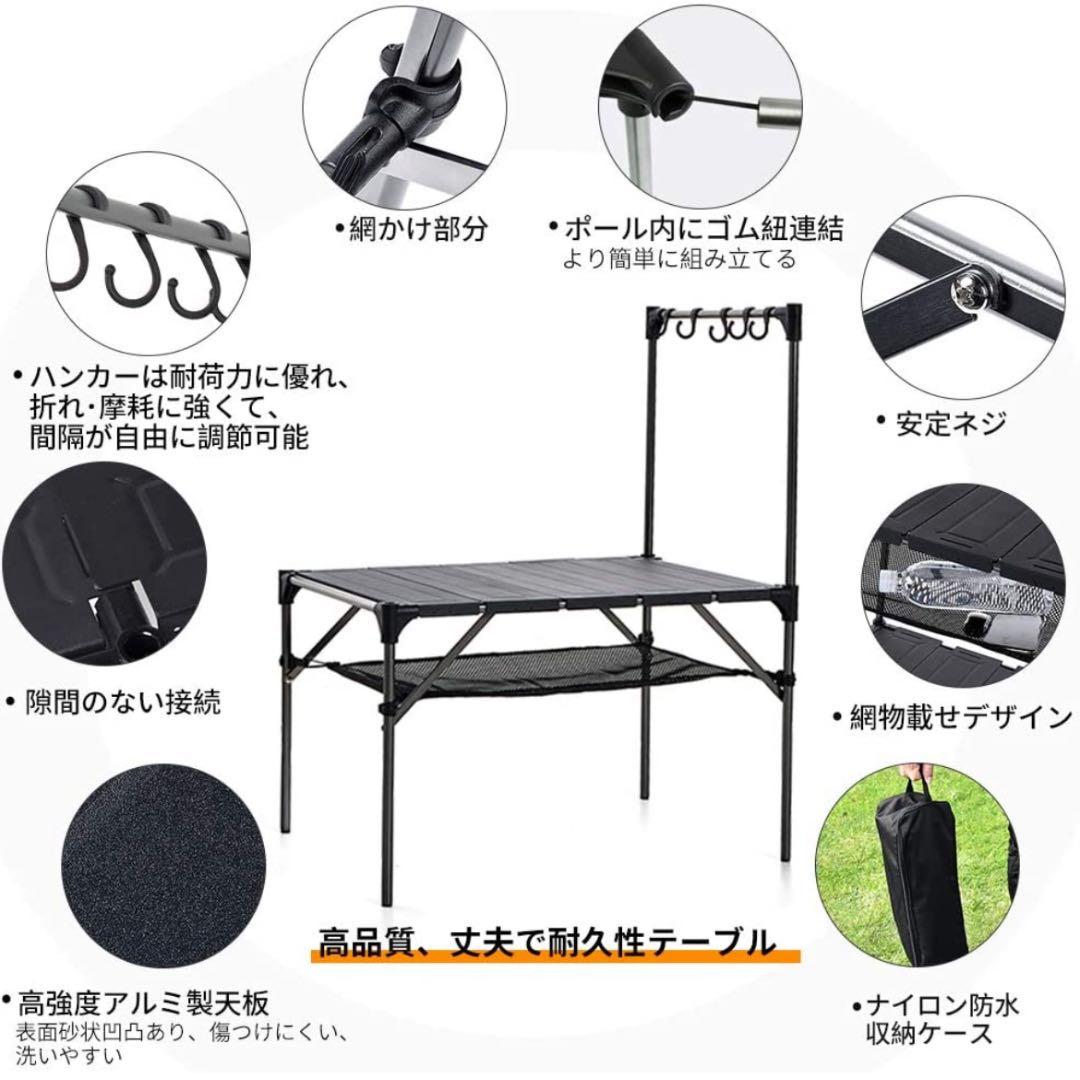 折り畳み式テーブル アルミ製 アウトドア用 キャンプ用 超軽量材質 無限拡大可能