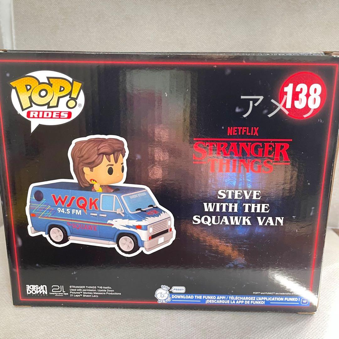 FUNKO POP! ストレンジャーシングス スティーブ ファンコ フィギュア
