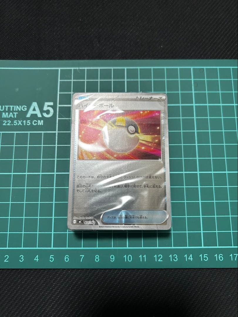 スタートデッキ100 全ミラー仕様【112.5g】シュリンク未開封重量