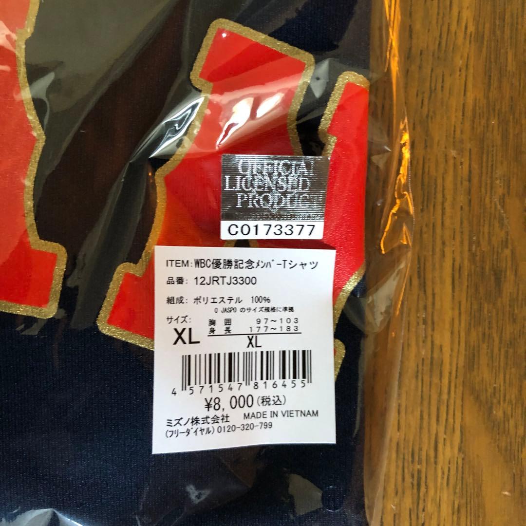 《新品未開封》2026レプリカユニフォーム 大谷翔平 2023 優勝記念Tシャツ
