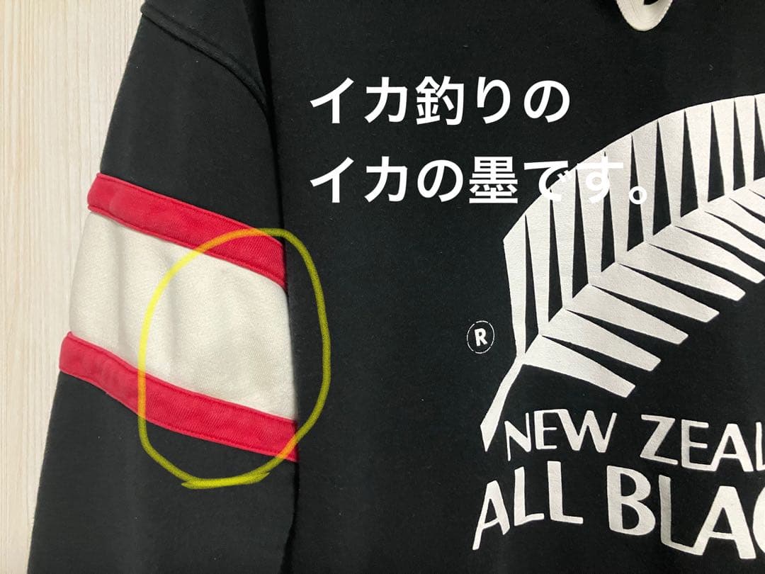 CANterbury ALL BLACKS ウォームアップウェア　Ｌ