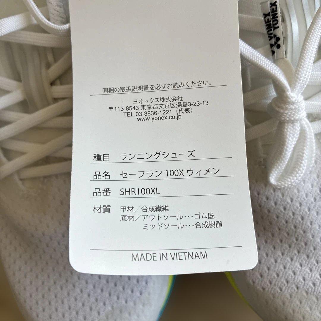 YONEX POWER CUSHION ランニングシューズ