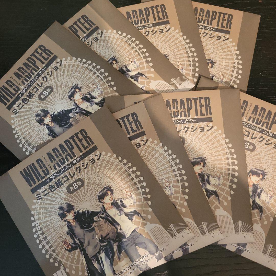 WILD ADAPTER 色紙 1BOX