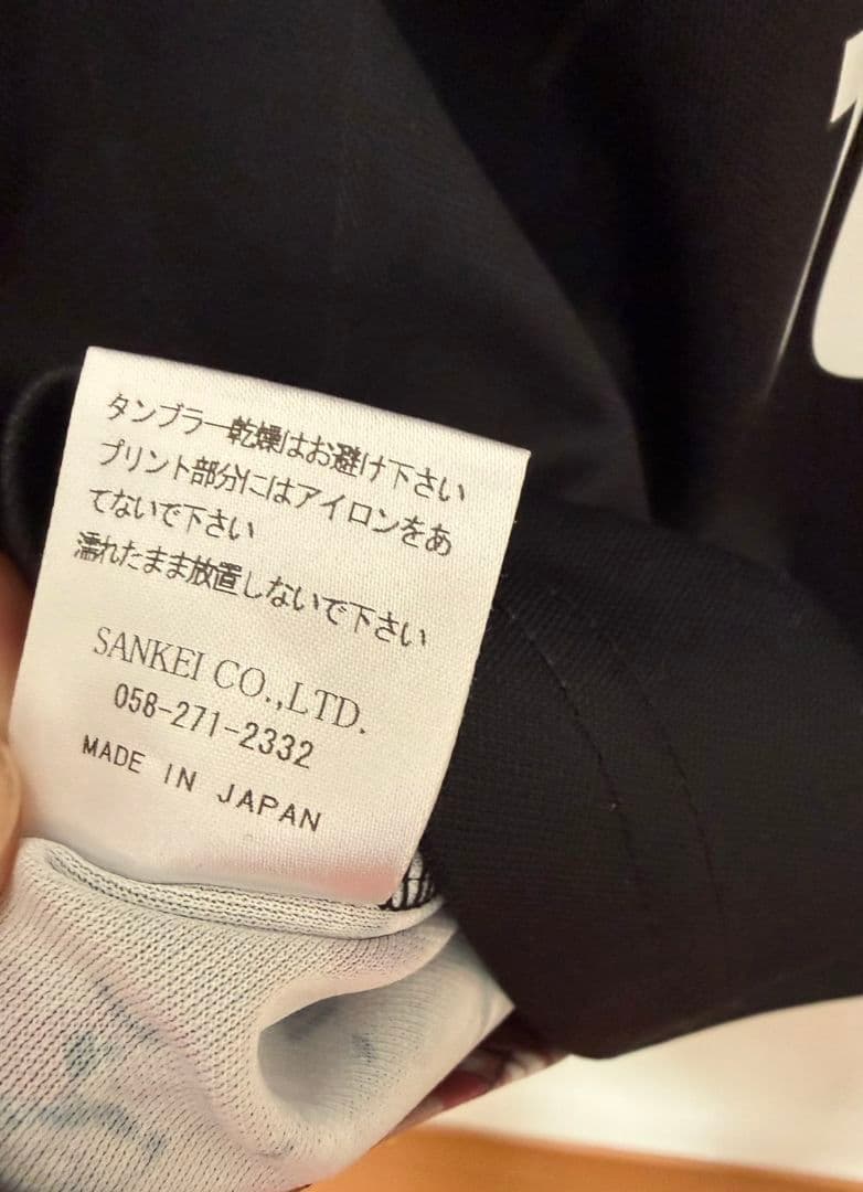 【非売品】FC岐阜　村田透馬選手　ユニフォーム　Lサイズ