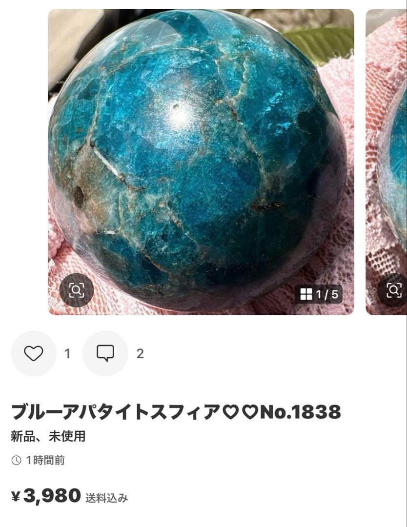 すずりん様アイオライト♡サンストーン♡パイライト♡トルマリン共生No.1832
