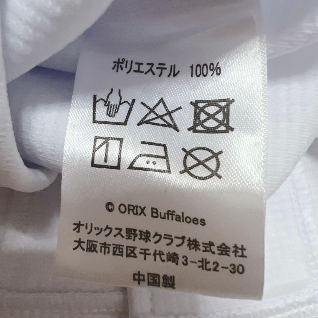 オリックス 応援グッズ ユニホーム 99 杉本 スギモト Lサイズ