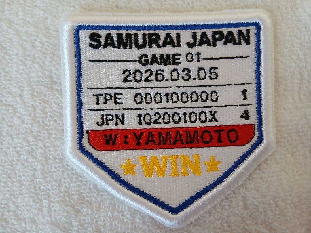 侍ジャパン WBC2026 試合結果ワッペン 全5試合