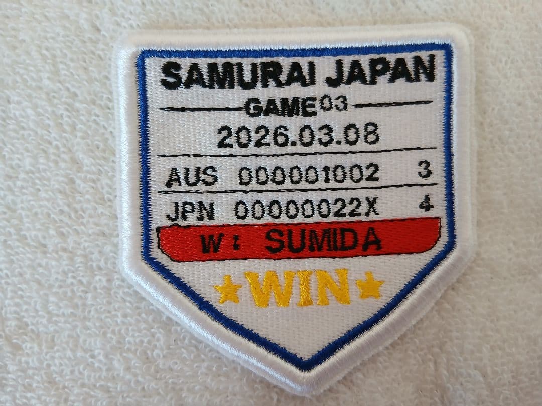 侍ジャパン WBC2026 試合結果ワッペン 全5試合