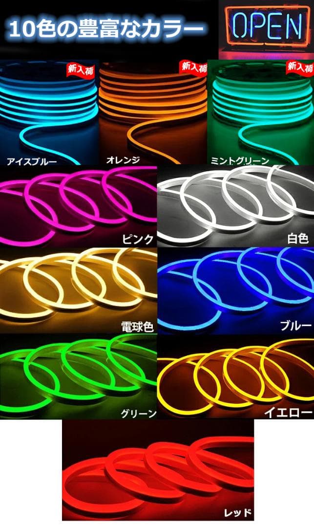 EL蛍光チューブ管 AC100V 120SMD/Mn 3m セット 調光器付