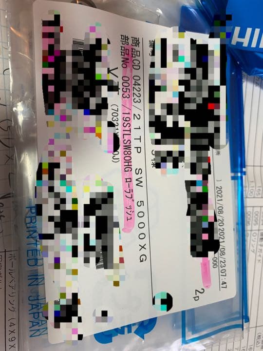 シマノ　21 ツインパワーSW 5000XGの部品