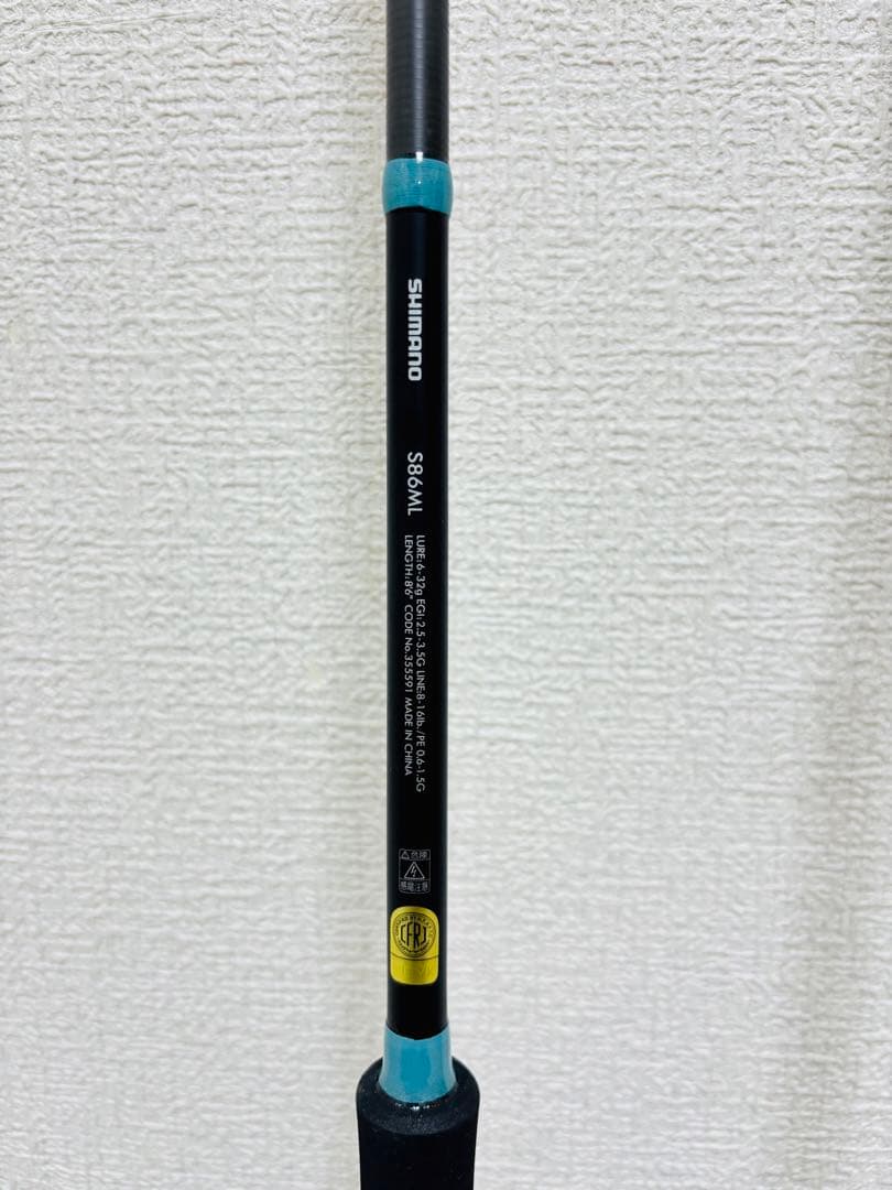 シマノ 23 ルアーマチック S86ML エギングロッド SHIMANO
