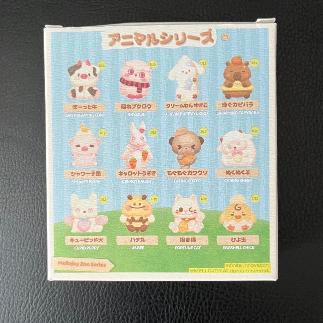 【終売品】Mellojoy スクイーズ アニマルシリーズ シャワー子豚