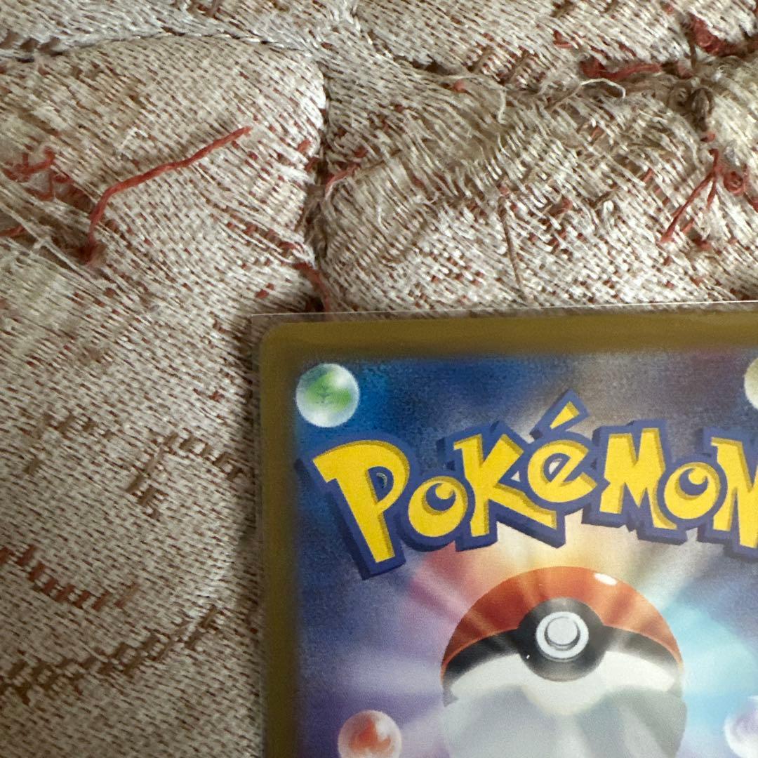 ゼクロム EX ポケモンカード