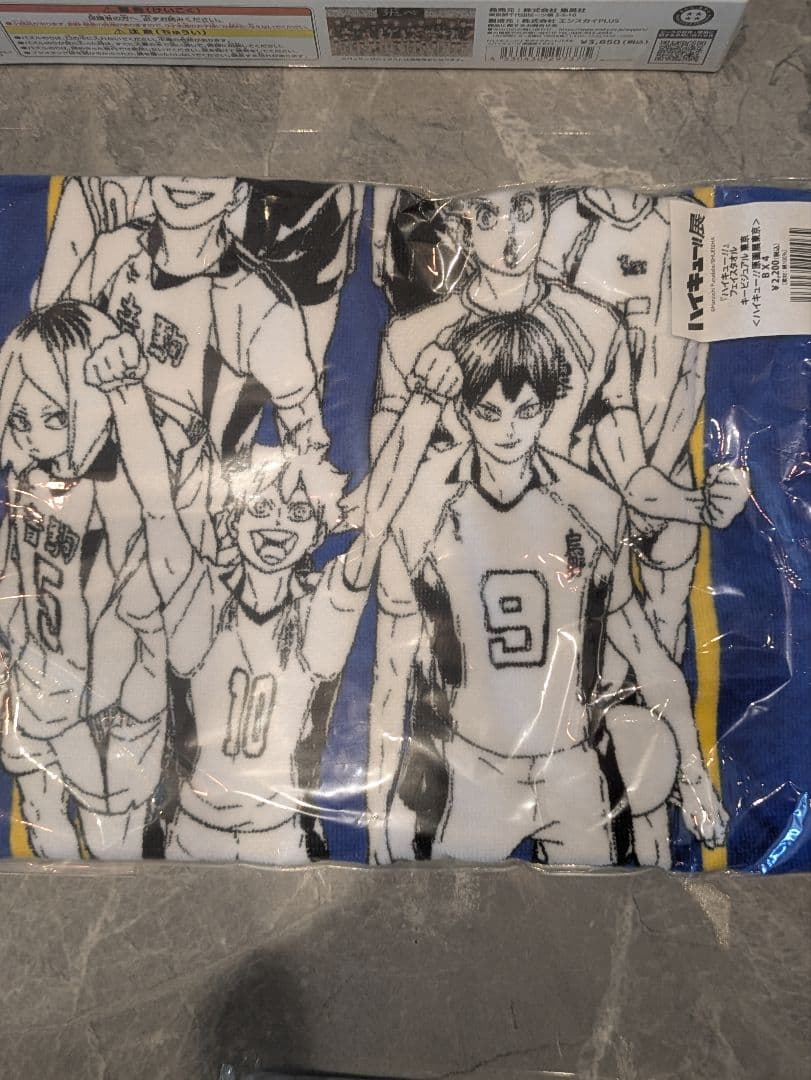 ハイキュー!!展 モザイクアートジグソーパズル 1000P その他まとめ売り