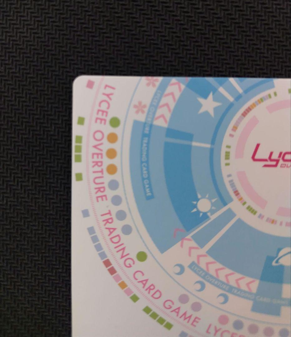来週まで特価 lycee SSP トゥスクルのおてんば皇女 クオン